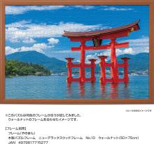 Yanoman (Made in Japan) 1000-piece jigsaw puzzle Itsukushima Shrine Large Torii (Hiroshima) (50x75cm) 10-1491 Comes with glue, spatula, piece request postcard, service card, and jigsaw puzzle instruction manual