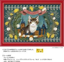 Yanoman (Made in Japan) 300-piece jigsaw puzzle WACHIFIELD Medieval Streetscape - Night in Sighisoara - (26x38cm) 03-956 Comes with piece request postcard, glue, spatula, service card, and jigsaw puzzle instruction manual