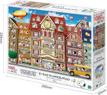 Epoch 1000-piece jigsaw puzzle PEANUTS Snoopy Peanuts Window Collection (50 x 75 cm) 12-621s with glue, spatula and score ticket EPOCH