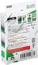 Digimon Card Game Start Deck Giga Green