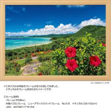 Yanoman (Made in Japan) 500-piece jigsaw puzzle, Sea and Hibiscus, Summer Ishigaki Island (Okinawa) (38x53cm) 05-1097, includes glue, spatula, piece request postcard, service card, and jigsaw puzzle instruction manual