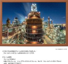 Yanoman (Made in Japan) 1000-piece jigsaw puzzle Kawasaki factory night view Toa Oil (Flexicoker) (50x75cm) 10-1486 Includes piece request postcard, glue, spatula, service card, jigsaw puzzle instruction manual, factory night view leaflet