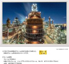 Yanoman (Made in Japan) 1000-piece jigsaw puzzle Kawasaki factory night view Toa Oil (Flexicoker) (50x75cm) 10-1486 Includes piece request postcard, glue, spatula, service card, jigsaw puzzle instruction manual, factory night view leaflet