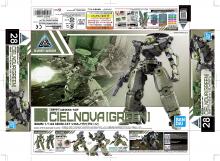 30MM bEXM-14T Ciel Nova (Green) 1/144 Scale Color-coded plastic model