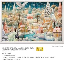 Yanoman (Yanoman) (Made in Japan) 1000-Piece Jigsaw Puzzle Winter Wonderland (50x75cm) 10-1497 Includes a piece request postcard, adhesive, a spatula, a service card, and a jigsaw puzzle instruction manual
