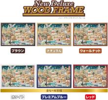 Yanoman (Yanoman) (Made in Japan) 1000-Piece Jigsaw Puzzle Winter Wonderland (50x75cm) 10-1497 Includes a piece request postcard, adhesive, a spatula, a service card, and a jigsaw puzzle instruction manual