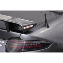 AutoExe Helical Short Antenna for Roadster (NCEC)