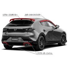 AutoExe BP-06S Rear Under Panel for Mazda 3 Fastback (BP Series)