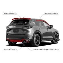 AutoExe KF-06B Muffler Garnish for CX-5 KF2P, KF5P, and KFEP (Vehicle Numbers: 500001 and later)