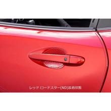 AutoExe Door Handle Protector, Type A, Red, for Roadster ND5RC