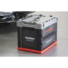AutoExe Foldable Container 20L