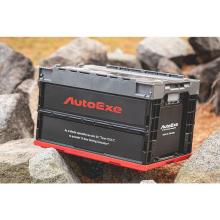 AutoExe Foldable Container 50L