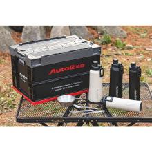 AutoExe Foldable Container 50L