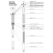 D-MAX Repair Parts Rear Pillow Upper Mount with Pillow Ball Collar and Nut Set for Drift Spec Silvia S14 (H5.10~)