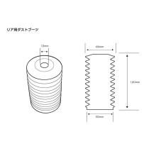 D-MAX Rear Dust Boot for D1 Spec 180SX RPS13 RS13 (H1.3~)