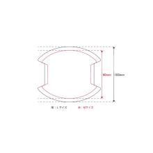 Nismo Door Handle Protectors, Medium, Set of 2, for Wingroad Y12