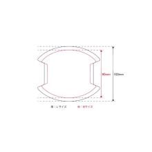 Nismo Door Handle Protectors, Large, Set of 2, for X-Trail T33