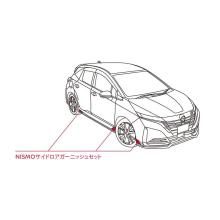 Nismo Side Lower Garnish Set (Right Side) for Nissan Note Aura E13 (2013/07~) with NISMO/NISMO tuned e-POWER 4WD