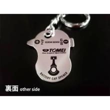 Tomei Powered Key Tool SR20