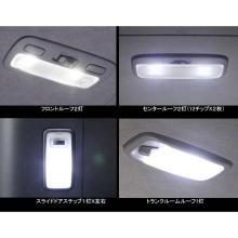 TOM'S LED Room Lamp for Toyota Hiace KDH/TRH200 Series (H22.7~) Super GL (Standard Body)