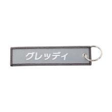 TRUST GReddy Pre-Flight Keychain Ver.4 Gray