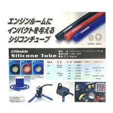 TRUST Silicone Tube, Φ6, 2m, Black, with GReddy Logo