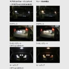 BELLOF Performance Package HID Kit for Prius Alpha (Spark White, 6000k, BMA417)