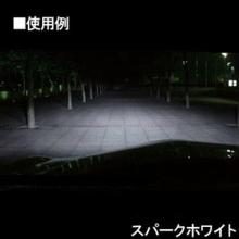 BELLOF Performance Package HID Kit for Prius Alpha (Spark White, 6000k, BMA417)