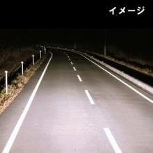 BELLOF iBEAUTY Cygnus White Halogen Bulb 4900KHB3FAB806