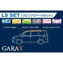 GARAX Hybrid LED Room Lamp LS Set for Toyota 70 Series Noah/Voxy (Large Size) LS-NV7-10