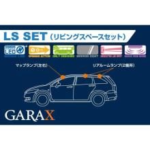 GARAX Hybrid LED Room Lamp LS Set for Honda Stream LS-RN6-10