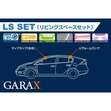 GARAX Hybrid LED Room Lamp LS Set for Honda Insight LS-ZE2-10