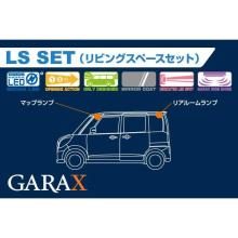 GARAX Hybrid LED Room Lamp Set for Suzuki Palette and Nissan Roox LS-MK21-10