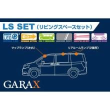 GARAX Hybrid LED Room Lamp LS Set for Honda Step WGN LS-RK1-10