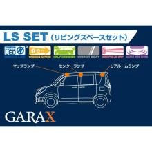 GARAX Hybrid LED Room Lamp LS Set for Suzuki Solio/Solio Bandit and Mitsubishi Delica D:2 (late model) LS-MA15-11