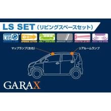GARAX Hybrid LED Room Lamp Set for Nissan Days, Highway Star, Rider, Mitsubishi EK Wagon, and EK Wagon Custom (LS-B11-10)