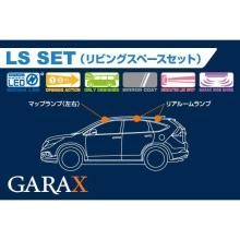 GARAX Hybrid LED Room Lamp LS Set for Honda CR-VLS-RM1-10
