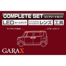 GARAX Hybrid LED Room Lamp Complete Set for Honda N-BOX/N-BOX Custom GLS-JF1-10