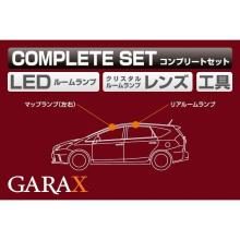 GARAX Hybrid LED Room Lamp Complete Set for Toyota Prius Alpha GLS-PR4-10