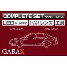 GARAX Hybrid LED Room Lamp Complete Set for Honda Accord Hybrid GLS-CR6-10
