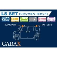 GARAX Hybrid LED Room Lamp LS Set for Daihatsu Wake LS-LA7-10