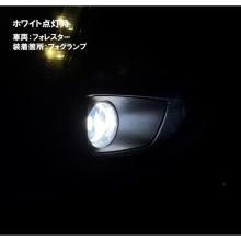 SPHERE LIGHT PSX24W Dual Color LED Fog Lights (SHKNH2 3000K/6000K)