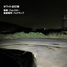 SPHERE LIGHT PSX24W Dual Color LED Fog Lights (SHKNH2 3000K/6000K)