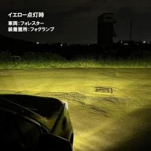 SPHERE LIGHT PSX24W Dual Color LED Fog Lights (SHKNH2 3000K/6000K)