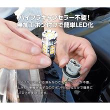 SPHERE LIGHT SUNTURNII SUNS2518 S25 Single LED Turn Signal Bulb, 180°, Amber