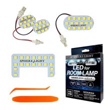 SPHERELIGHT LED Room Lamp Set SLRM-25 for Days, Roox, ek Wagon, ek Cross, ek Space, and ek Cross Space