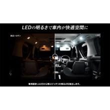 SPHERELIGHT LED Room Lamp Set SLRM-26 for Nissan Kicks