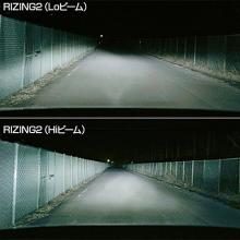 SPHERE LIGHT RIZING2 LED Headlights SRH4A060-02 6000K H4 Hi/Lo for 12V Vehicles