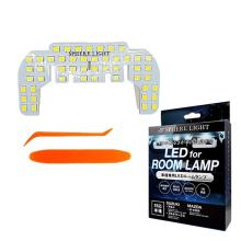SPHERELIGHT LED Room Lamp Set SLRM-41 for Suzuki Alto/Alto Works/Mazda Carol