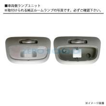 ZERO-1000 LED Room Lamp for Toyota Ist/Celica/Funcargo ZRM-T007W